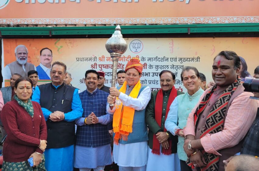  भारतीय जनता पार्टी महानगर अध्यक्ष सिद्धार्थ अग्रवाल जी के नेतृत्व मेंमहाराष्ट्र विधानसभा एवं उत्तराखंड के केदारनाथ एवं उत्तरप्रदेश के उपचुनाव में भाजपा प्रत्यासी की ऐतिहासिक जीत के उपलक्ष में विजय जलूस निकाला।