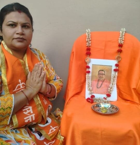  उत्तराखंड में प्रदेश अध्यक्ष श्रीमती काजल सिंह जी द्वारा हिंदू हृदय सम्राट स्वर्गीय बालासाहेब ठाकरे जी को भावभीनी श्रद्धांजलि दी।