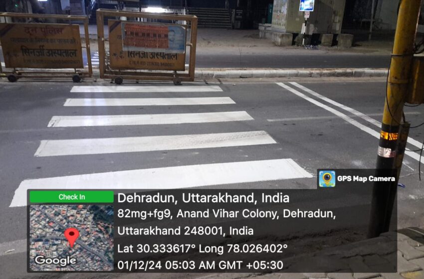  जिलाधिकारी सविन बंसल के निर्देशों के क्रम में जनपद के शहरी क्षेत्र में सड़क सुरक्षा कार्य निरंतर गतिमान हैं।