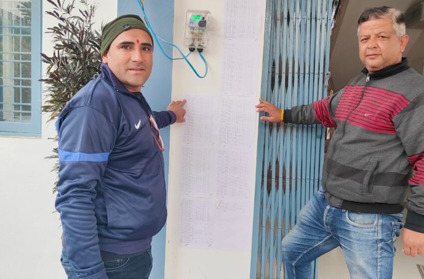  विकासखंड की निर्वाचक नामावली की अंतिम सूची उपशिक्षाधिकारी कार्यालय में चस्पा की गई।