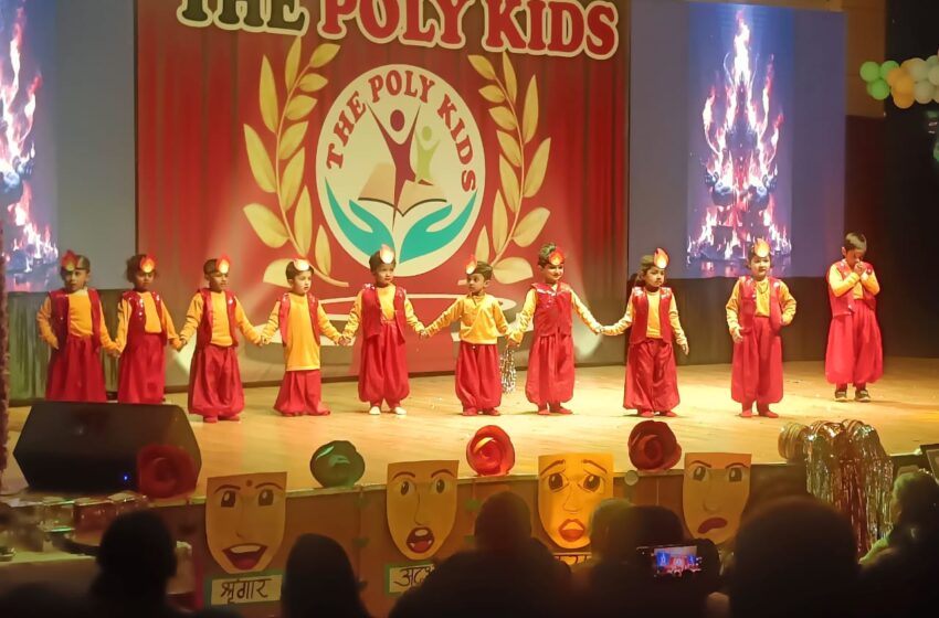  द पॉली किड्स वसंत विहार ने अपना वार्षिक दिवस समारोह मनाया। 