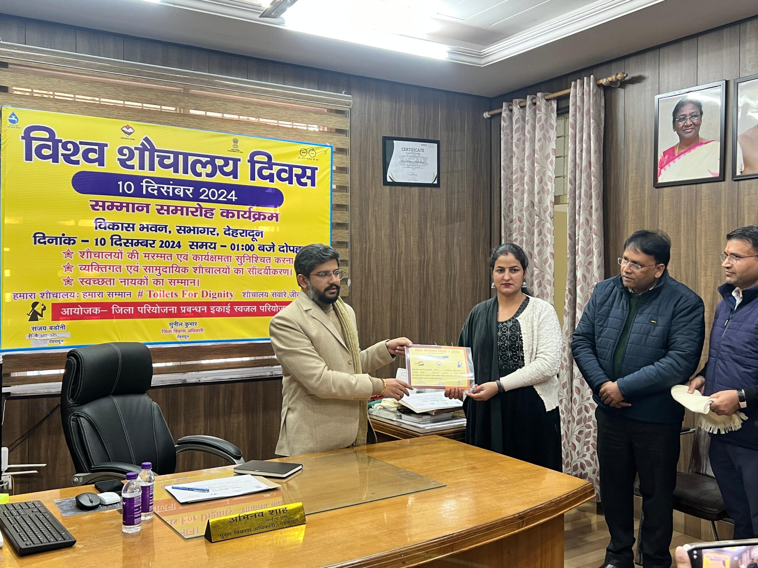  विश्व मानवाधिकार दिवस के अवसर पर मुख्य मुख्य विकास अधिकारी अभिनव शाह ने कार्यक्रम का आयोजन किया।