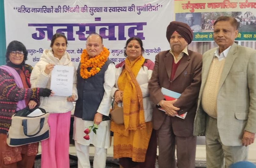  समाजसेवी विशम्बर नाथ बजाज उत्तराखंड मातापिता तथा वरिष्ठ नागरिको की कल्याण समिति में शामिल हुए।