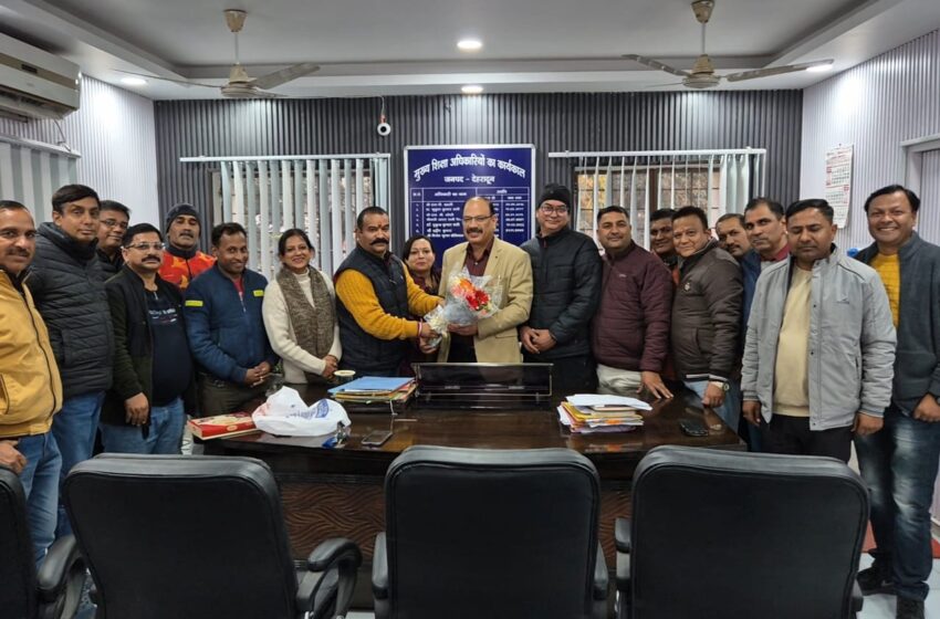  उत्तराखंड प्राइमरी टीचर्स एसोसिएशन /उत्तराखंड राज्य प्राथमिक शिक्षक संघ देहरादून जिलाध्यक्ष धर्मेंद्र सिंह रावत के नेतृत्व में प्रतिनिधि मण्डल ने नवनियुक्त मुख्य शिक्षाधिकारी श्री विनोद कुमार ढौंडियाल से शिष्टाचार भेंट की।