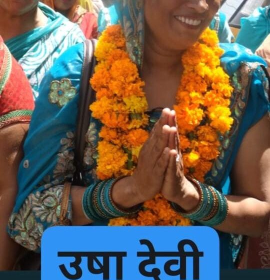  वार्ड 13 डी.एल.रोड की बहुजन समाजवादी पार्टी कि भूतपूर्व पार्षद ऊषा देवी ने किया चुनाव प्रचार।