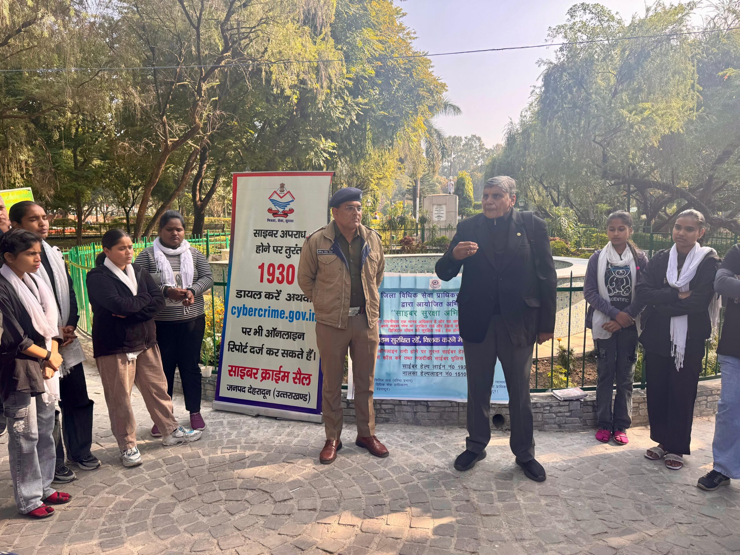  साइबर सुरक्षा अभियान के तहत सचिव जिला विधिक सेवा प्राधिकरण, देहरादून श्रीमती सीमा डूंगराकोटी द्वारा जागरूकता शिविर एवं नुक्कड़ नाटक का आयोजन किया गया।