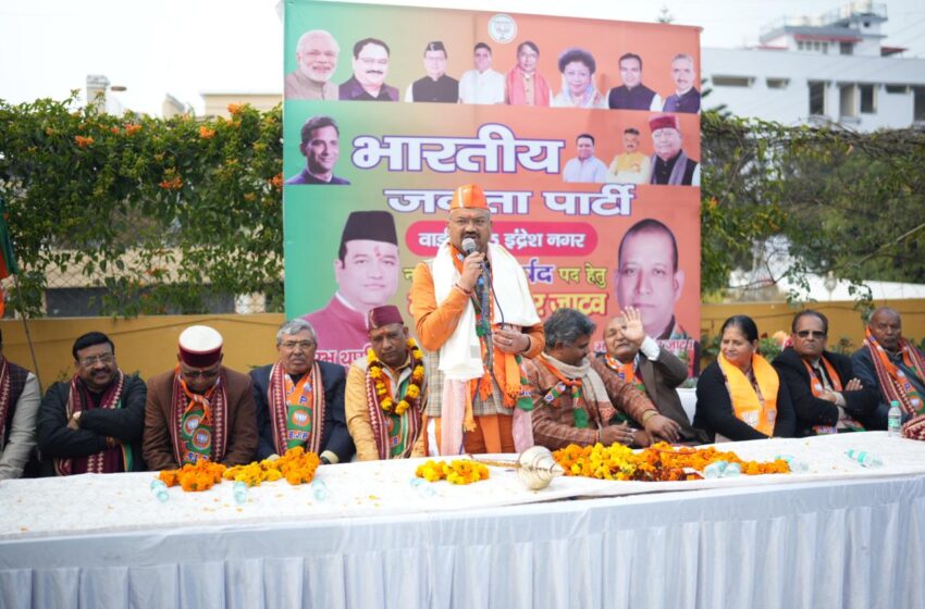  राजपुर विधानसभा के विधायक खजान दास के नेतृत्व में भाजपा प्रत्याशी महापौर सौरभ थपलियाल ने 9 वार्डों में जनसंपर्क व जनसभाएं की।