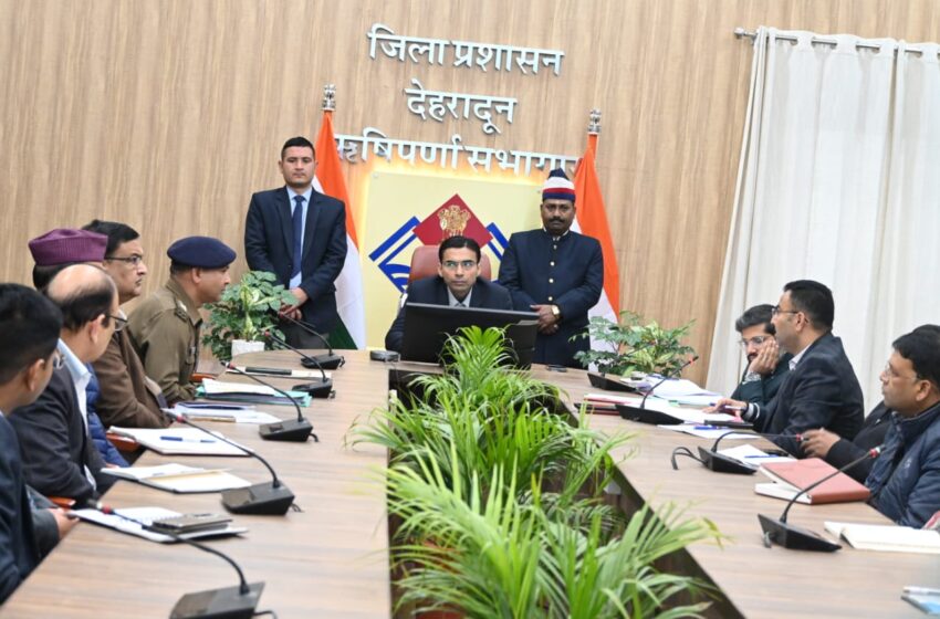  गणतंत्र दिवस की तैयारियों को लेकर जिलाधिकारी सविन बंसल की अध्यक्षता में बैठक आयोजित की।