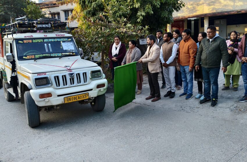  मुख्य विकास अधिकारी/ उप जिला निर्वाचन अधिकारी अभिनव शाह ने नगर निगम चुनाव के लिए दिव्यांगजनों की आवागमन सुविधा हेतु वाहनों को हरी झण्डी दिखाकर रवाना किया।