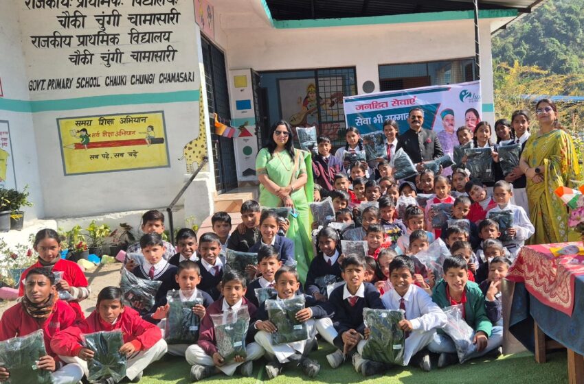  राजकीय प्राथमिक विद्यालय चौकी चुंगी चामासारी रायपुर और पूर्व माध्यमिक विद्यालय चामासारी रायपुर में 76 वां गणतंत्र दिवस बहुत ही धूमधाम से मनाया।