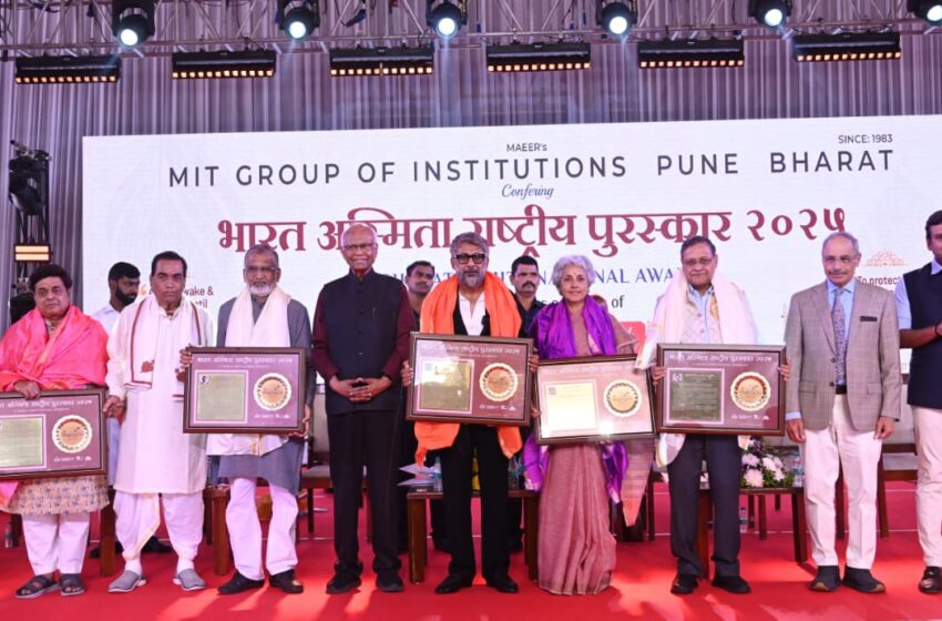  एमआईटी वर्ल्ड पीस यूनिवर्सिटी ने भारत अस्मिता राष्ट्रीय पुरस्कार समारोह और संस्थापक दिवस मनाया।