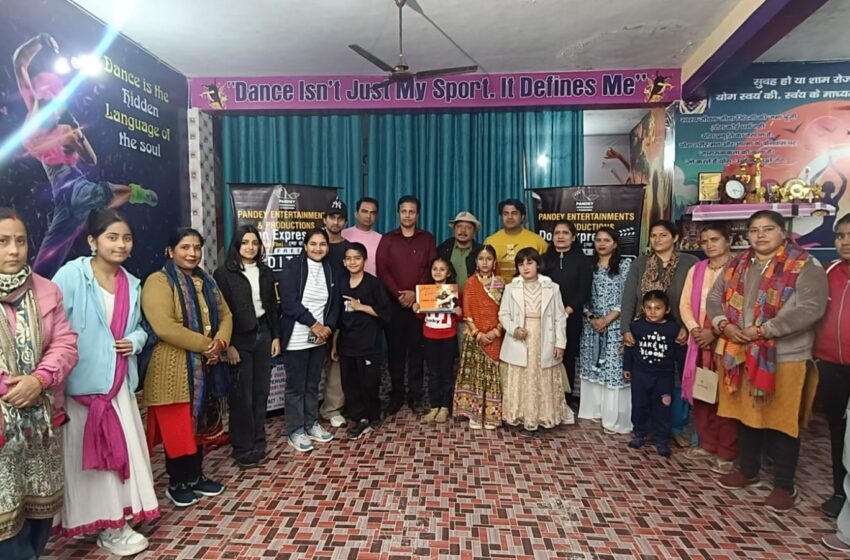  उत्तराखंड में बनने जा रही ,,दून एक्सप्रेस,, के लिए हर शहर में होगा ओडिशन।