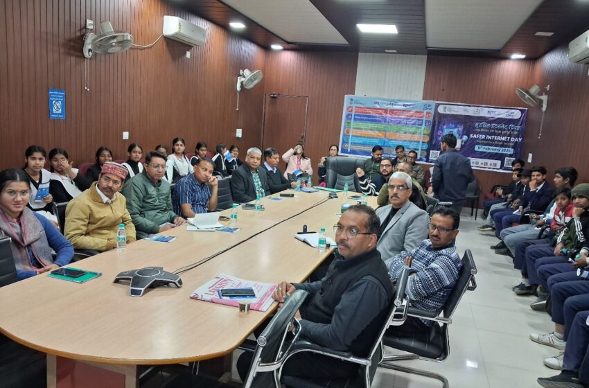  सुरक्षित इंटरनेट डे के अवसर पर एक विशेष जागरूकता बैठक आयोजित की गई।