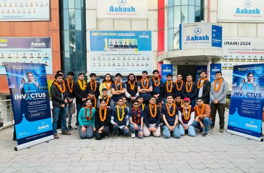  आकाश एजुकेशनल सर्विसेज लिमिटेड (AESL) ने संयुक्त प्रवेश परीक्षा (JEE) मेन्स 2025 (सत्र 1) में एक शानदार सफलता की घोषणा की है।