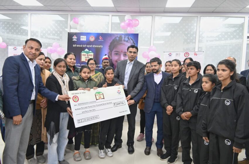  जिलाधिकारी सविन बंसल ने सात बेटियों का सपना साकार कर, सीडीओ संग किया जनपद में ‘प्रोजेक्ट नन्दा सुनंदा’ का विधिवत शुभारंभ।