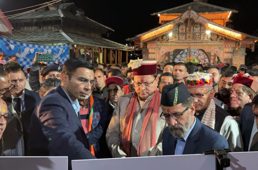  जिलाधिकारी सविन बंसल ने 3 दिन तक का दुर्गम क्षेत्र में वृह्द्धस्तर पर बहुउद्देशीय शिविर के कार्यक्रम रखा।