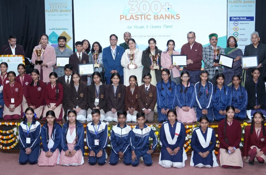  एसडीसी फाउंडेशन के कार्यक्रम में वैज्ञानिकों, शिक्षकों, संस्कृति कर्मियों और सामाजिक कार्यकर्ताओं ने बढ़ते प्लास्टिक वेस्ट को लेकर जताई चिन्ता।