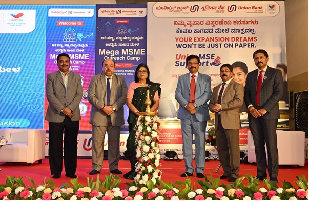  यूनियन बैंक ऑफ इंडिया द्वारा राष्ट्रव्यापी मेगा एमएसएमई आउटरीच अभियान का शुभारंभ किया गया।
