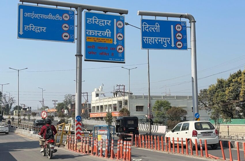  जिला प्रशासन द्वारा आईएसबीटी पर निर्मित 04 कलर्ड पार्किंग, फ्लाई ओवर सुधारीकरण कार्य पूर्ण, जल्द किए जाएंगे पब्लिक को समर्पित।