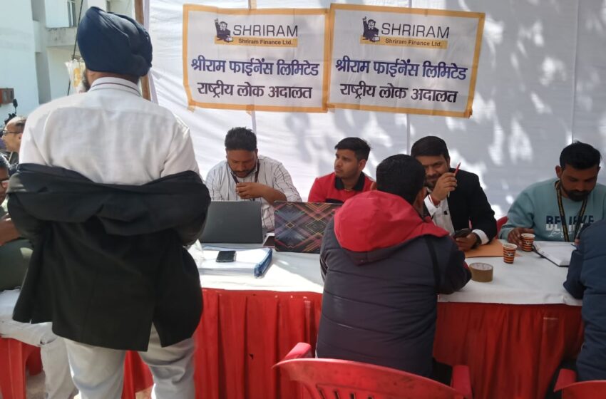  जिला मुख्यालय देहरादून, बाह्य न्यायालय ऋषिकेश, विकासनगर एवं डोईवाला जनपद देहरादून के न्यायालयों में राष्ट्रीय लोक अदालत का आयोजन किया गया।