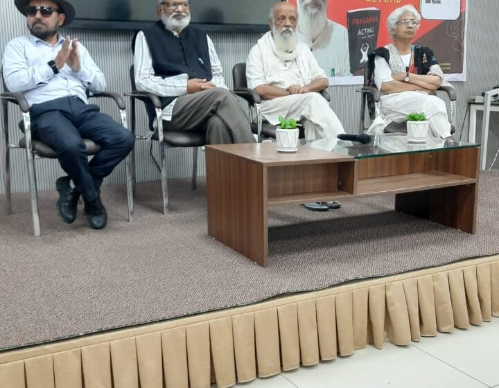  अभिनय की व्यवहारिक तकनीक पर आधारित सप्रसिद्ध रंगकर्मी नाट्य निर्दशक और इप्टा के राष्ट्रीय अद्ययक्ष द्वारा लिखित किताब एक्टिंग एंड बियोंड का लोकार्पण किया।