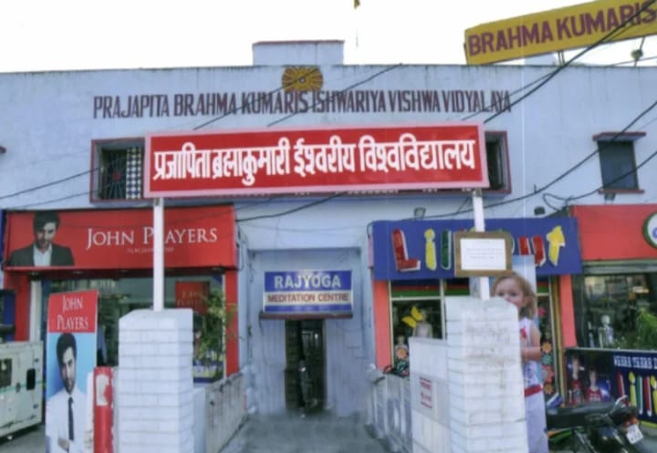  आध्यात्म जगत की ख्यातिलब्ध अंतरराष्ट्रीय संस्था ब्रह्माकुमारीज अब खेल में भी हाथ आजमा रही है।