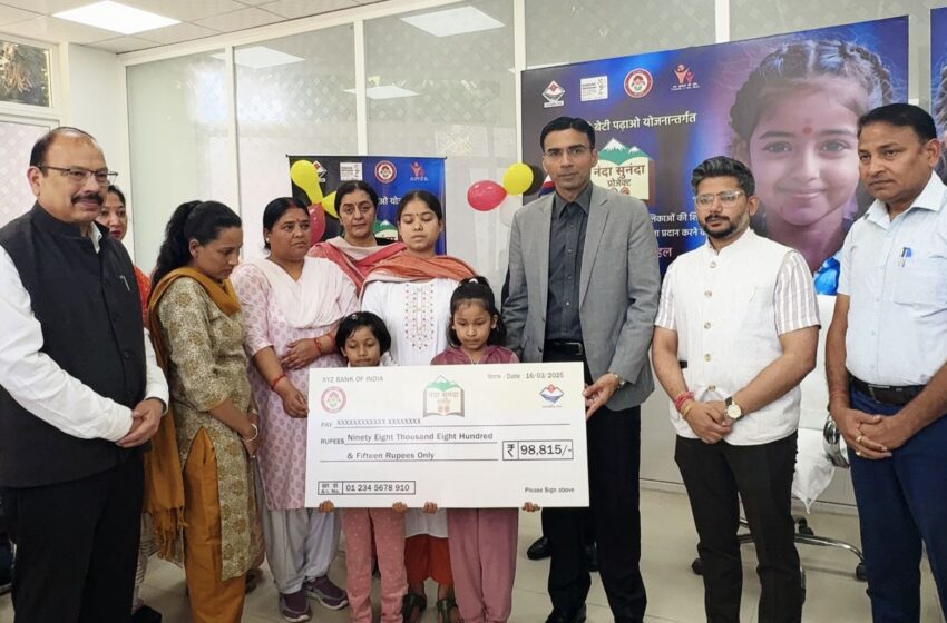  मुख्यमंत्री पुष्कर सिंह धामी की प्ररेणा से प्रोजेक्ट ‘‘नंदा सुनंदा’’ से सशक्त बनती बेटियां, आज फिर 3 बेटियां बनी ‘‘नंदा-सुनंदा’’।