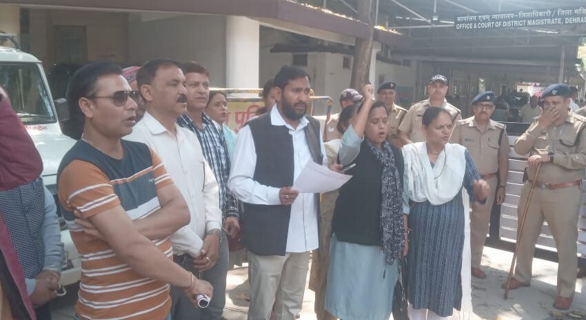 राष्ट्रवादी रीजनल पार्टी ने स्कूलों के प्रबंधन द्वारा हर वर्ष फीस व अन्य मदो में वृद्धि करने के सम्बन्ध में जिला मुख्यालय में  प्रदर्शन किया।