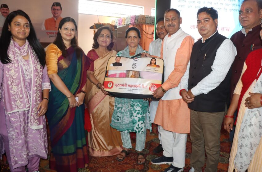 सेवा, सुशासन और विकास के 3 वर्ष पूर्ण होने पर डोईवाला में बहुउद्देशीय शिविर और चिकित्सा शिविर का आयोजन किया गया।