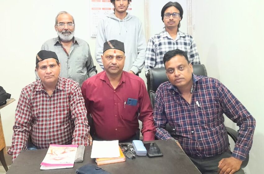 आज उत्तराखंड उत्तराखंड सामाजिक सम्मान संगठन की प्रथम गठन का आयोजन किया गया ।