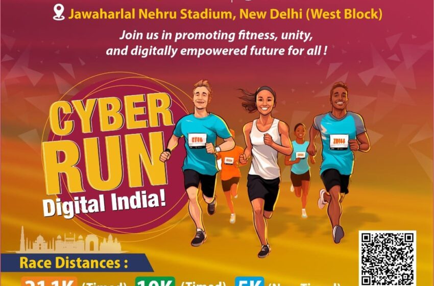 पंजाब नैशनल बैंक (पीएनबी) ने अपने 131वें स्थापना दिवस समारोह पर 10 अप्रैल 2025 को जवाहरलाल नेहरू स्टेडियम, नई दिल्ली में पहली हाफ मैराथन थीम “साइबर रन” आयोजित करने जा रहा है।