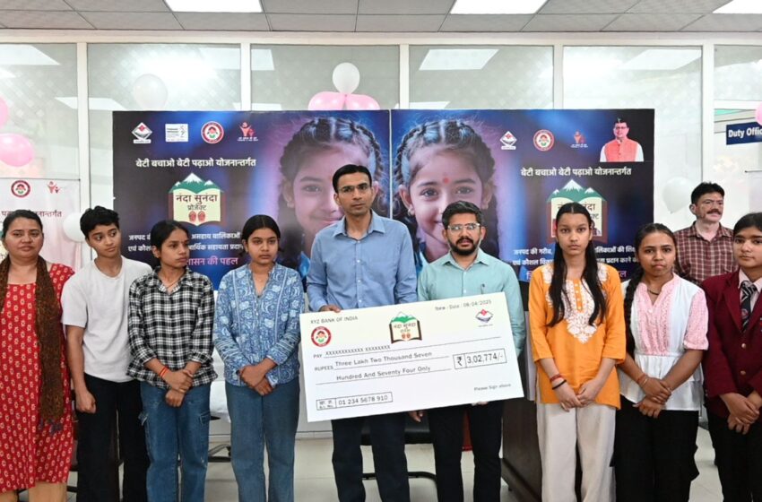 मुख्यमंत्री पुष्कर सिंह धामी के सशक्त बेटी के संकल्प से प्रेरित जिलाधिकारी सविन बंसल का प्रोजेक्ट नंदा-सुनंदा, सशक्त बनती बेटियाँ।