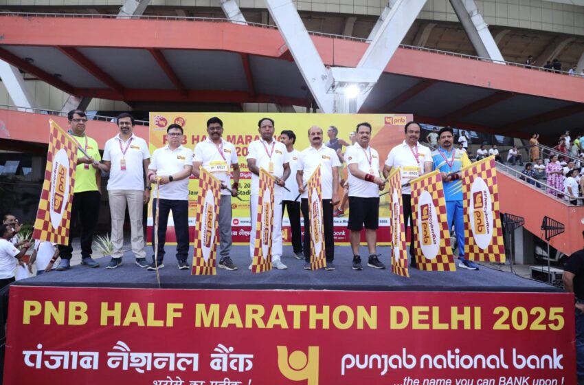 पंजाब नैशनल बैंक ने सामुदायिक भावना और साइबर जागरूकता के एक शक्तिशाली गठजोड़ के साथ पहले पीएनबी हाफ मैराथन 2025 का सफलतापूर्वक आयोजन किया।