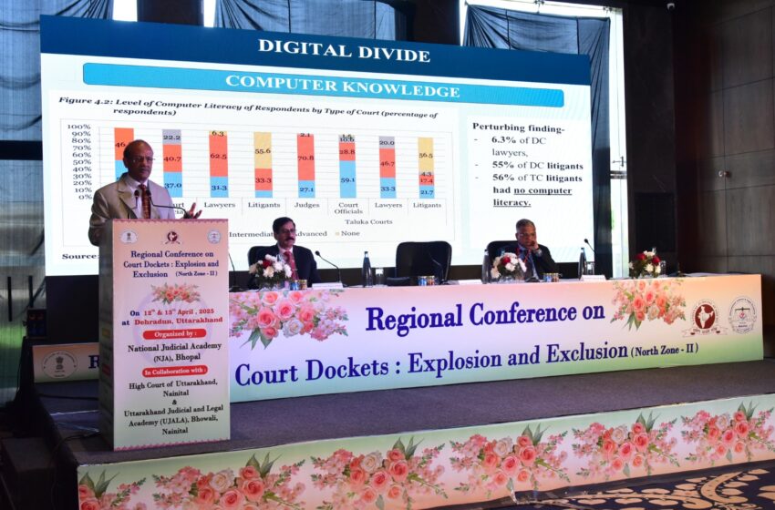 राष्ट्रीय न्यायिक अकादमी, भोपाल द्वारा आयोजित नॉर्थ जोन II रीजनल कॉन्फ्रेन्स के द्वितीय  समापन दिवस मनाया।