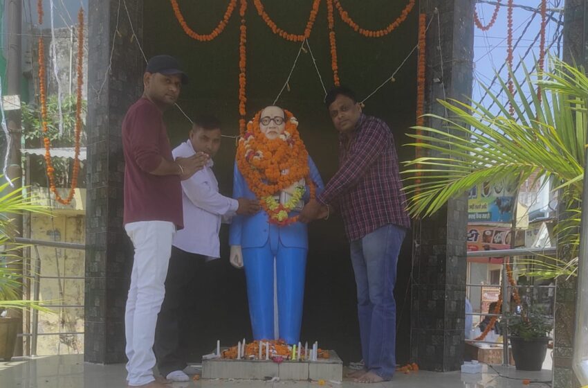  उत्तराखंड सामाजिक सम्मान संगठन ने मनाई बाबा साहब डॉ भीमराव अंबेडकर जी की जयंती। 