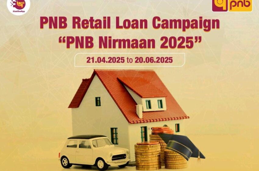 पीएनबी ने लॉंच किया “पीएनबी निर्माण 2025।