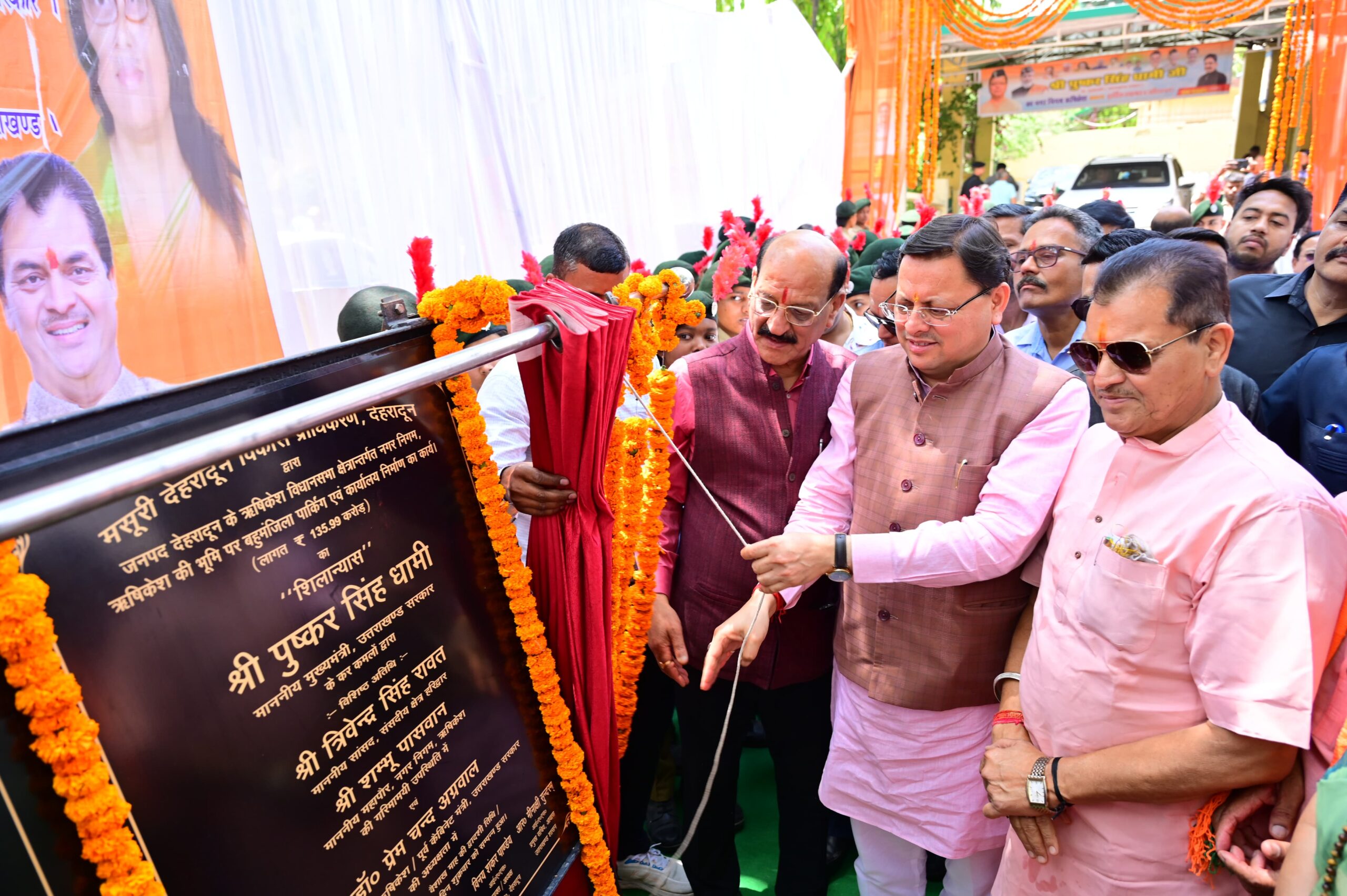 मुख्यमंत्री पुष्कर सिंह धामी ने किया आइकॉनिक सिटी ऋषिकेश राफ्टिंग बेस स्टेशन का शिलान्यास ।