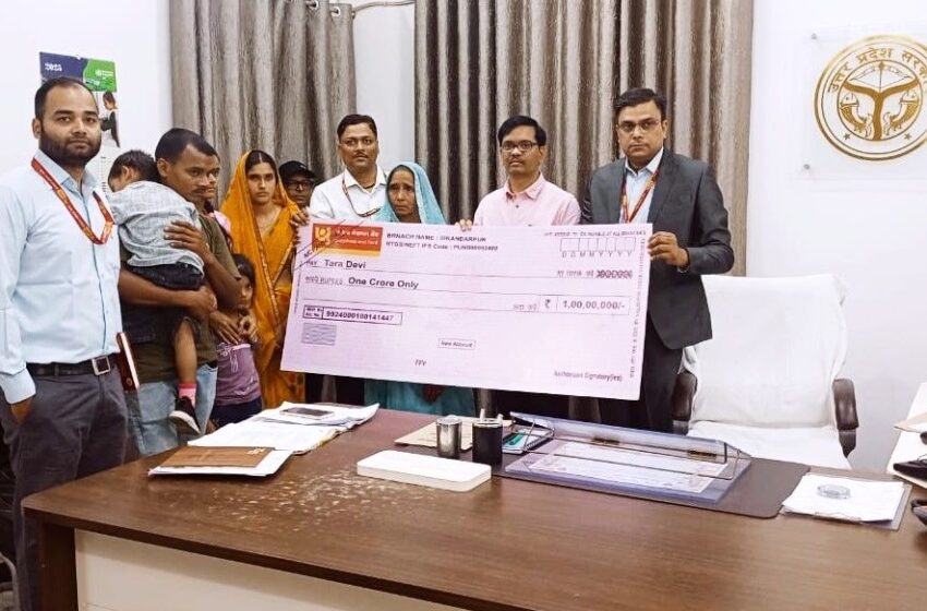 पीएनबी ने राष्ट्र नायकों को दी रक्षक प्लस योजना के जरिए श्रद्धांजलि।