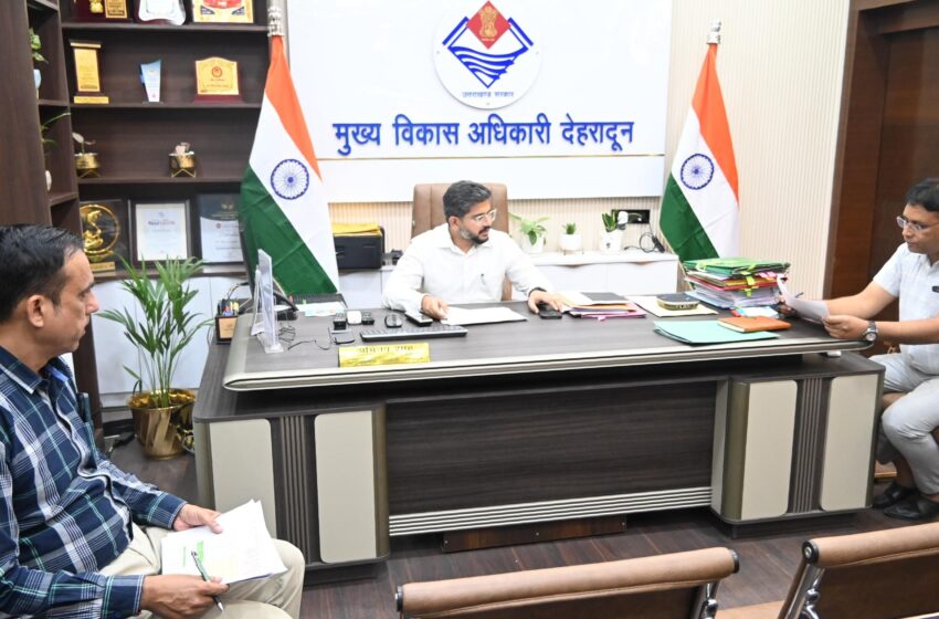 यूसीसी पोर्टल पर विभिन्न सेवाओं के पंजीकरण को लेकर सीडीओ ने ली समीक्षा बैठक।