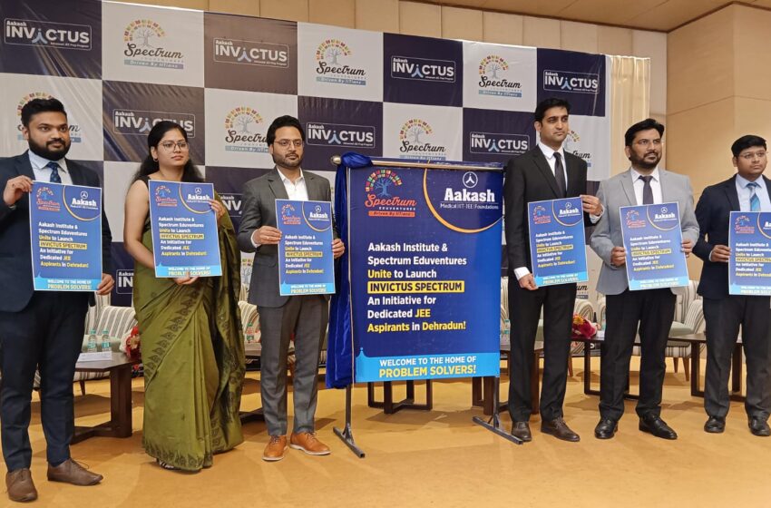आकाश एजुकेशनल सर्विसेज लिमिटेड और स्पेक्ट्रम एजुवेंचर्स ने उत्तराखंड में “Invictus Spectrum” – एक प्रीमियम जेईई कोचिंग पहल का किया शुभारंभ।