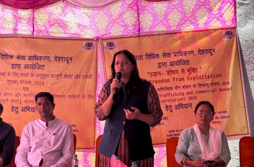 उत्तराखंड  जिला जज / अध्यक्ष, जिला विधिक सेवा प्राधिकरण, देहरादून श्री प्रेम सिंह खिमाल जी के दिशा-निर्देशन में आज जिला विधिक सेवा प्राधिकरण, देहरादून द्वारा दो अभियान आरंभ किये गए।