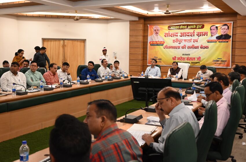 राज्यसभा सांसद नरेश बंसल ने की सांसद आदर्श ग्राम योजना की समीक्षा।