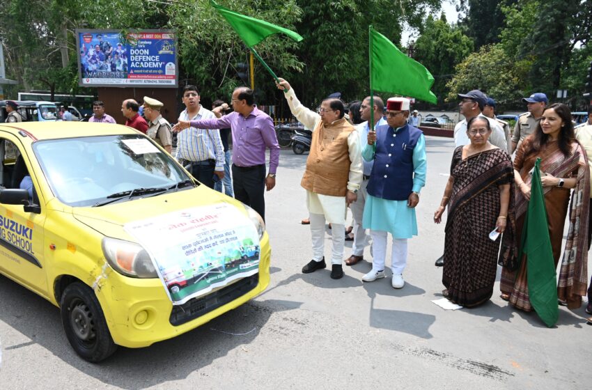  सड़क सुरक्षा को लेकर परिवहन विभाग ने आयोजित किया जन जागरूकता कार्यक्रम।