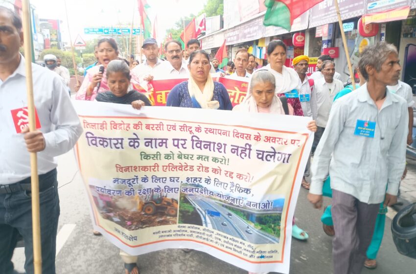  लोगों को बेघर मत करो, एलिवेटेड रोड रद्द करो।