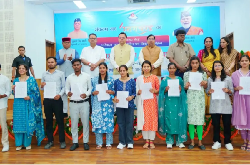  मुख्यमंत्री श्री पुष्कर सिंह धामी ने 112 नवनियुक्त परिवहन आरक्षियों को नियुक्ति पत्र प्रदान किये।