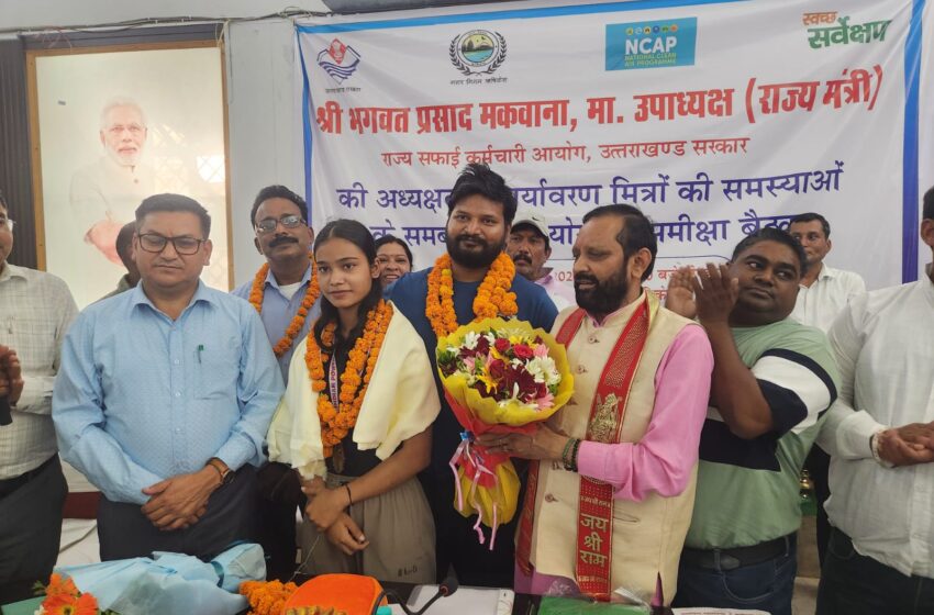  राज्य मंत्री मकवाना ने ऋषिकेश नगर निगम विभागों की समीक्षा बैठक की।