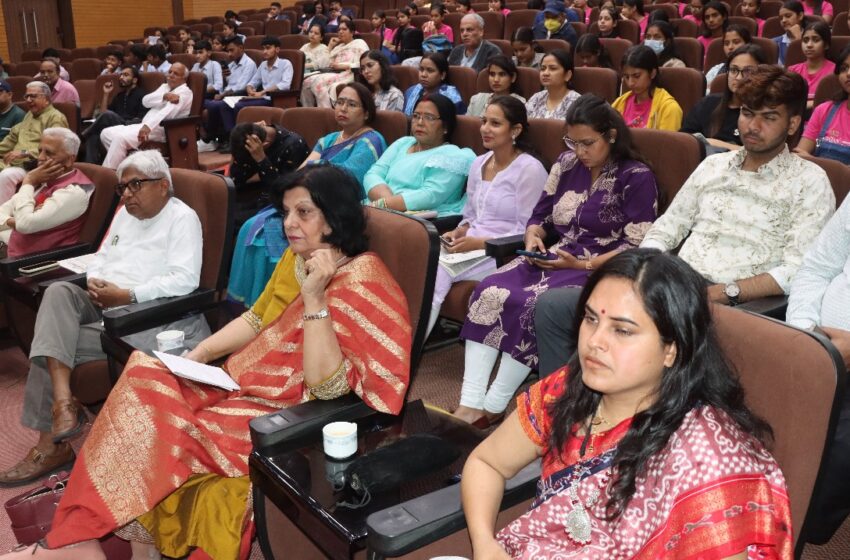  उद्देश्य के साथ प्रगति, हरियाली के साथ विकास” एवं “विकास में संतुलन और पर्यावरण संरक्षण” विषय पर संवाद का आयोजन किया गया।