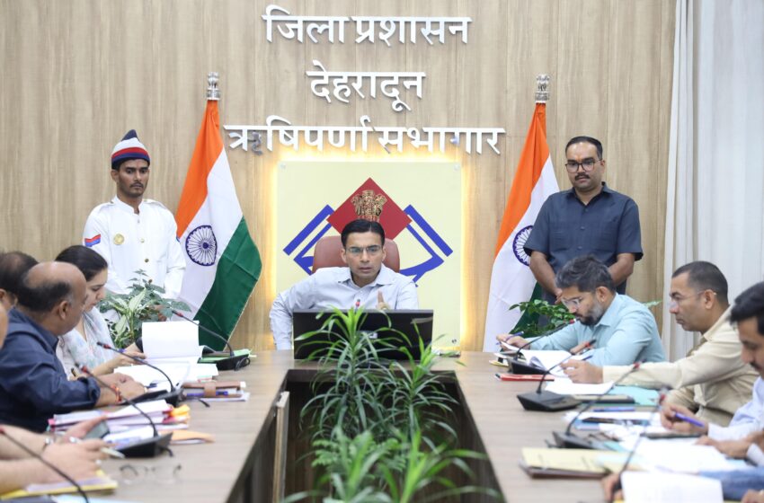  जिलाधिकारी सविन बसंल की अध्यक्षता में मा0 मुख्यमंत्री की घोषणा की समीक्षा की।