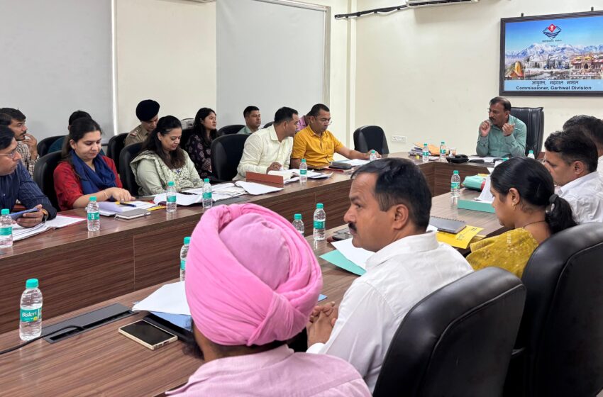  अपर आयुक्त की अध्यक्षता में लैंड फ्रॉड समन्वय समिति की बैठक हुई संपन्न।