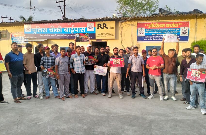  देवभूमि युवा संगठन व विकास संगठन ने निकाली जागरूकता रैली।